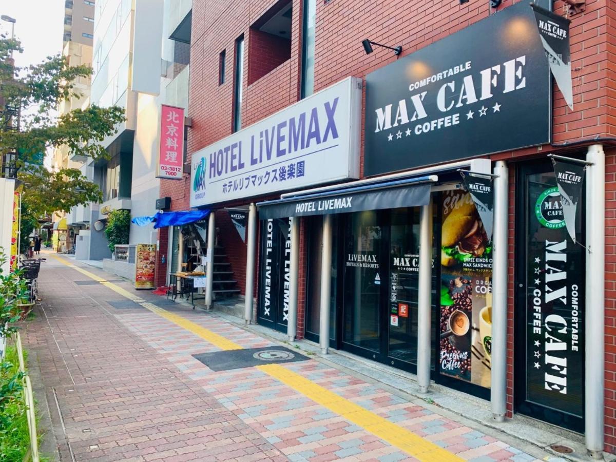 Hotel Livemax Budget Korakuen Tokyo Exterior photo